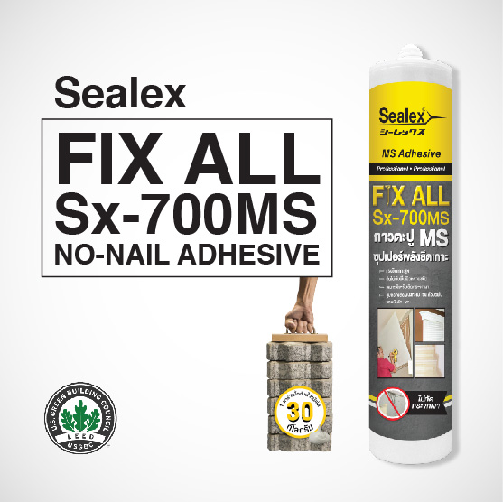 Fix All Sx-700MS